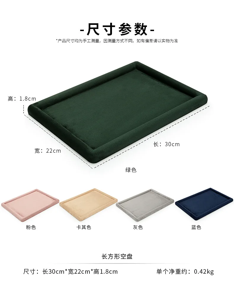 Jewelry Tray Show Stand Shop Organizer For Necklace Bracelet Long Chain Velvet Solid Color Jewelry Display Tray