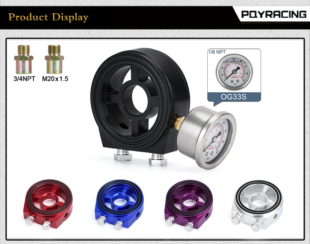 PQY - Oil Filter Cooler Sandwich Plate Adapter M20*1.5 and 3/4-16 Universal Oil Adapter Car Meter PQY6722