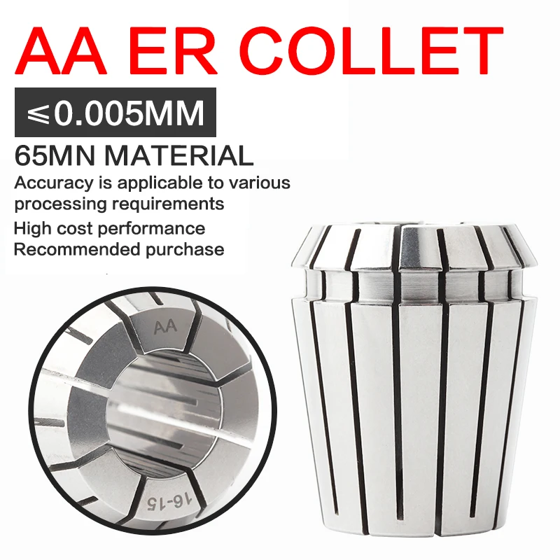 1PC ER11 ER16 ER20 ER25 ER32 AA UP High Precision 0.005mm Spring Collet Suitable Engraving Machine Spindle CNC Machining Center