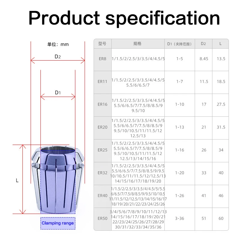 1PC ER11 ER16 ER20 ER25 ER32 AA UP High Precision 0.005mm Spring Collet Suitable Engraving Machine Spindle CNC Machining Center