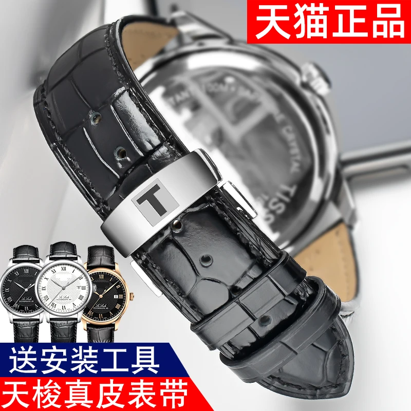 Leather strap FOR Tissot Le Locle T41 T006 PRC200 Watch Strap Wrist Belt Watch Bracelet 1853 Watchband Men 19MM 20MM 21MM 22MM
