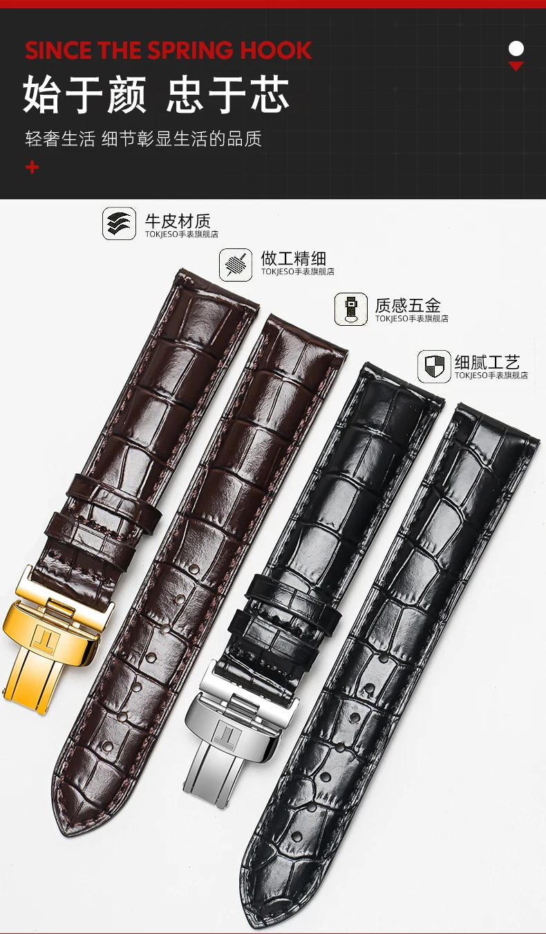 Leather strap FOR Tissot Le Locle T41 T006 PRC200 Watch Strap Wrist Belt Watch Bracelet 1853 Watchband Men 19MM 20MM 21MM 22MM
