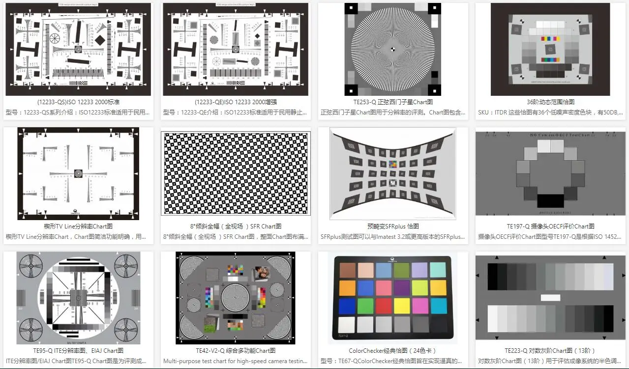24 ColorChecker Color Test Chart Balancing Checker Card Palette Board Superior Digital Color Correction Customized