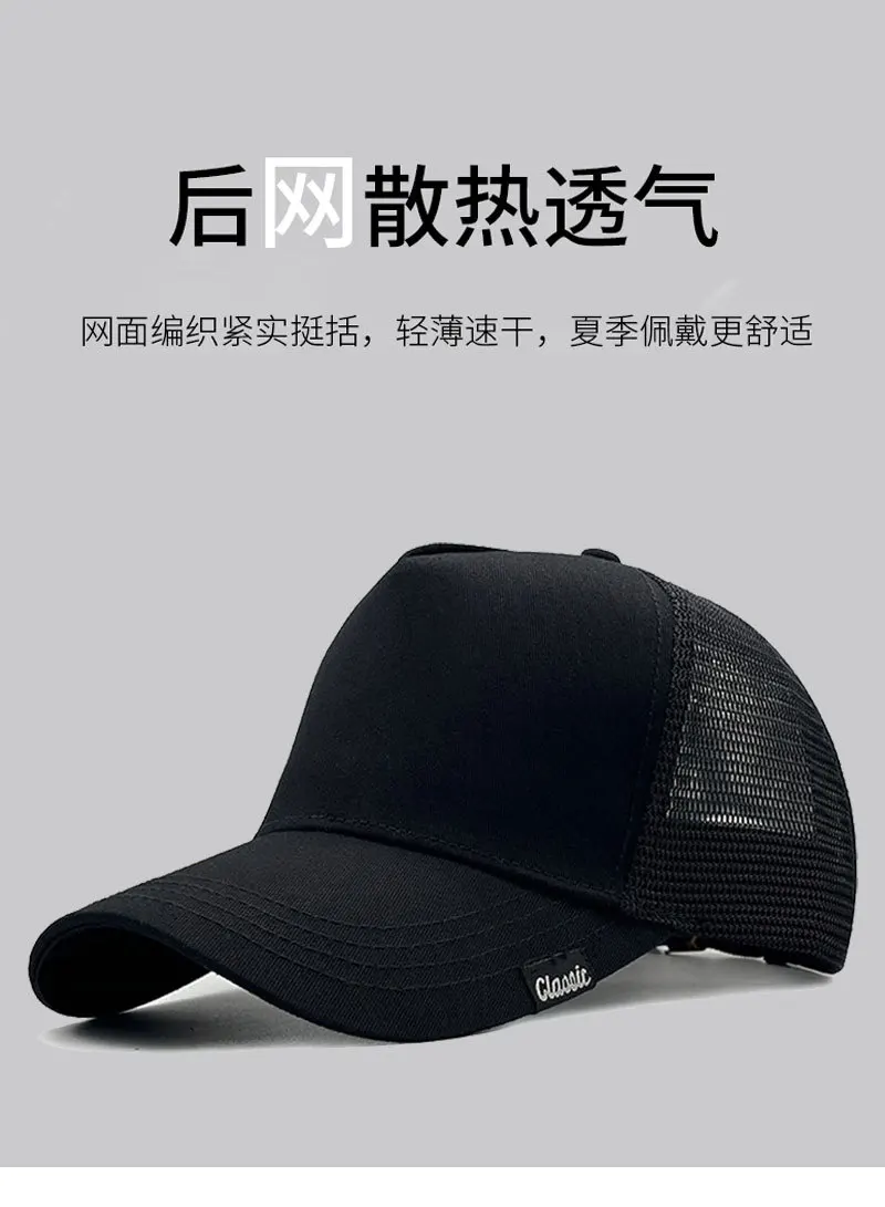 BIG Head OVERSIZE 56-60CM/61-65CM Men Women Baseball Cap Casual Fishing Outdoor Sun Protection