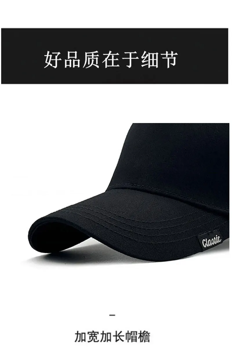 BIG Head OVERSIZE 56-60CM/61-65CM Men Women Baseball Cap Casual Fishing Outdoor Sun Protection