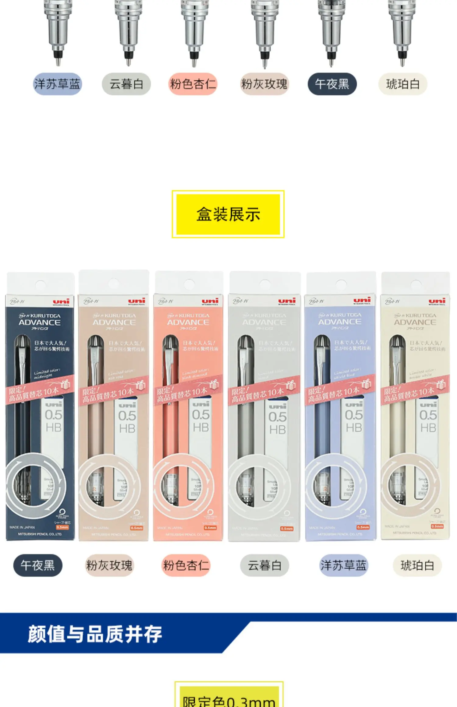 1pcs Uni Mechanical Pencil M5-559 0.3/0.5/0.7mm Lead Kuru Toga ADVANCE Low Center of Gravity Rotary lapiseira papeterie kawaii