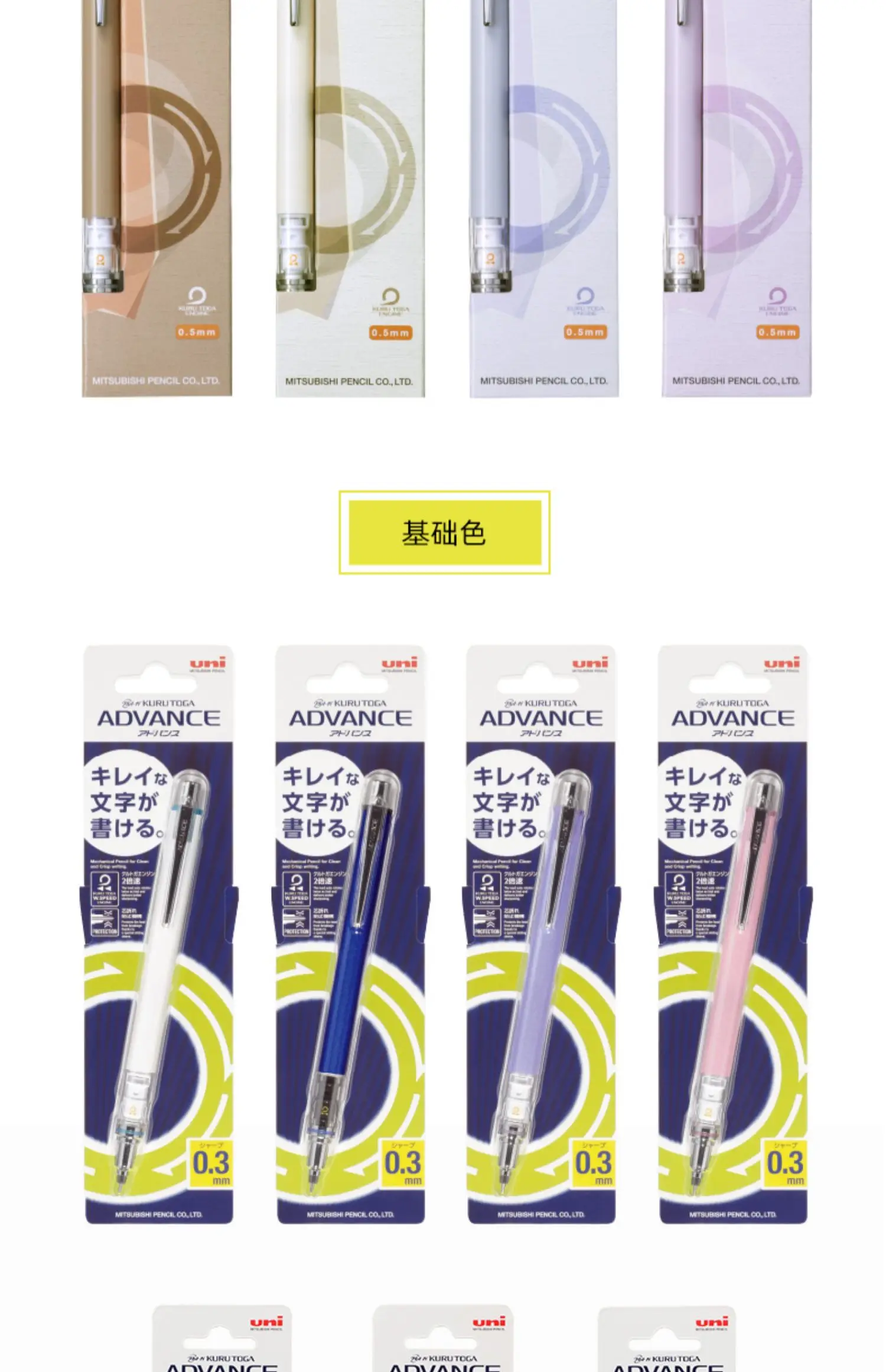 1pcs Uni Mechanical Pencil M5-559 0.3/0.5/0.7mm Lead Kuru Toga ADVANCE Low Center of Gravity Rotary lapiseira papeterie kawaii