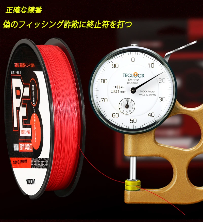 ZUKIBO Firebird Never Faded 8 Strands Braided Fishing Line Japanese High Quality 8x Multifilament PE Wire Power Saltwater Line