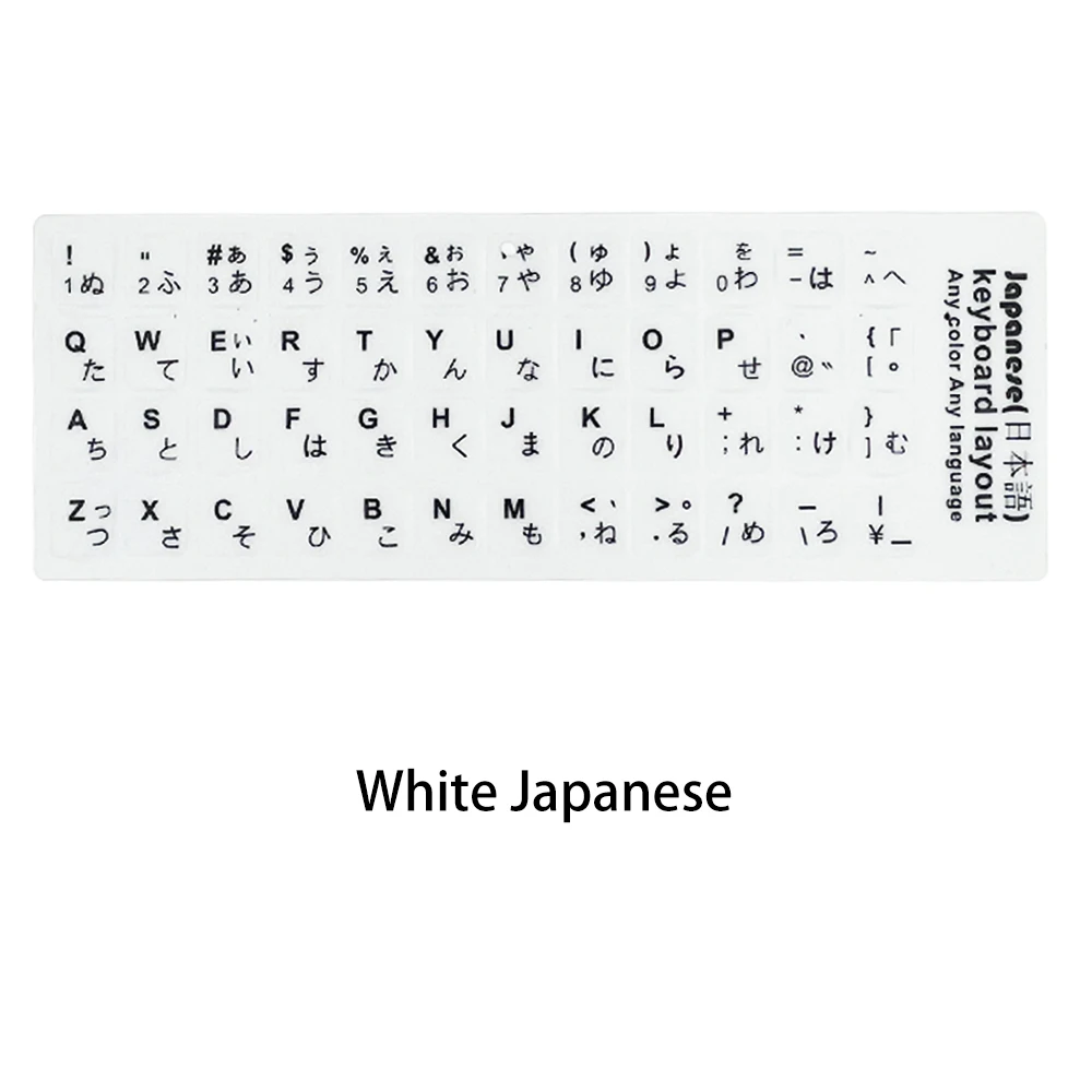 Russian French English Arabic Spanish Portuguese Hebrew Keyboard Stickers Letter Alphabet Layout Sticker For Laptop Desktop PC