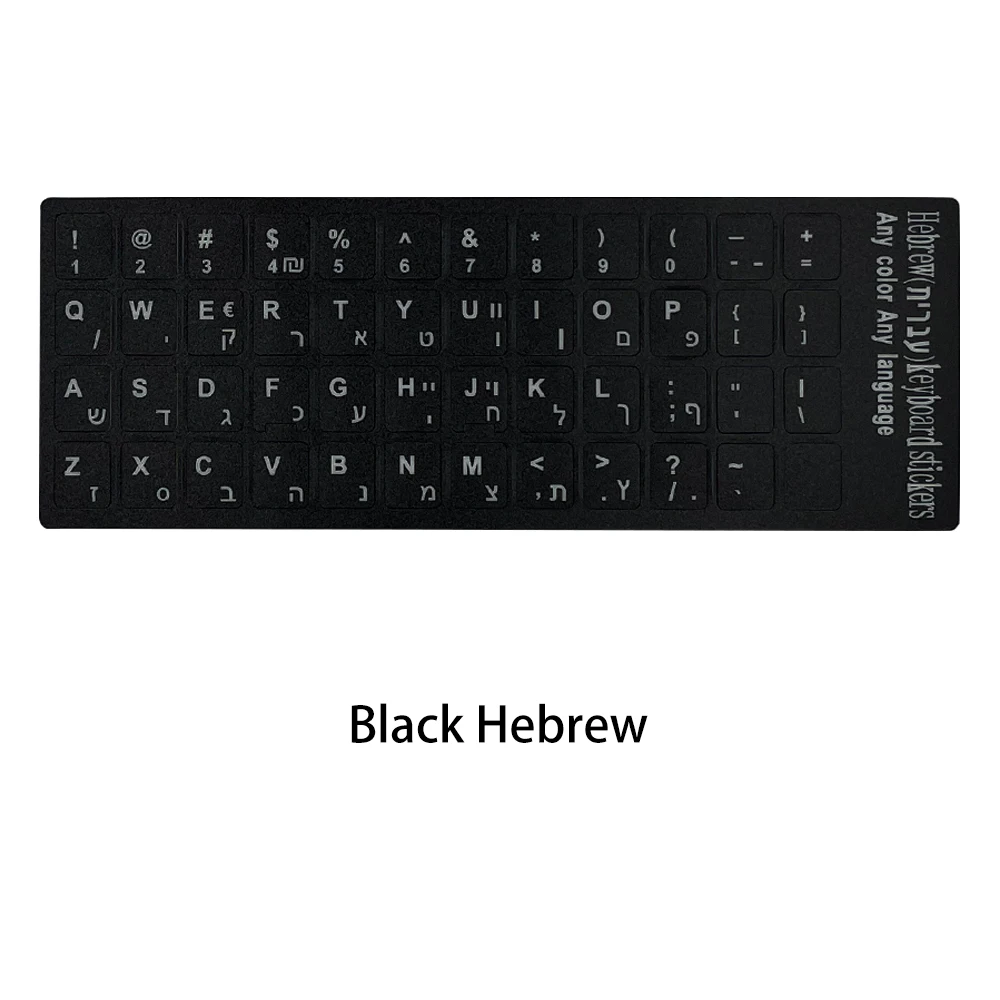 Russian French English Arabic Spanish Portuguese Hebrew Keyboard Stickers Letter Alphabet Layout Sticker For Laptop Desktop PC