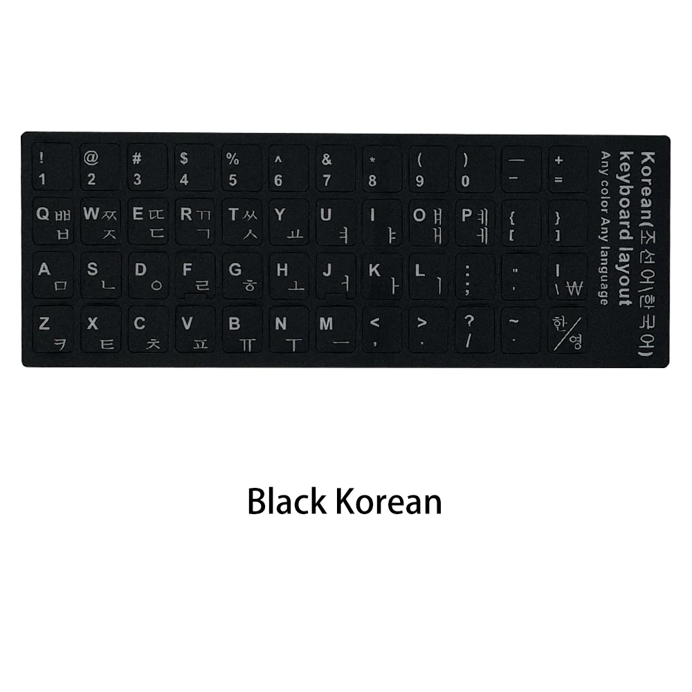 Russian French English Arabic Spanish Portuguese Hebrew Keyboard Stickers Letter Alphabet Layout Sticker For Laptop Desktop PC