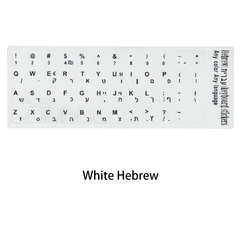 Russian French English Arabic Spanish Portuguese Hebrew Keyboard Stickers Letter Alphabet Layout Sticker For Laptop Desktop PC