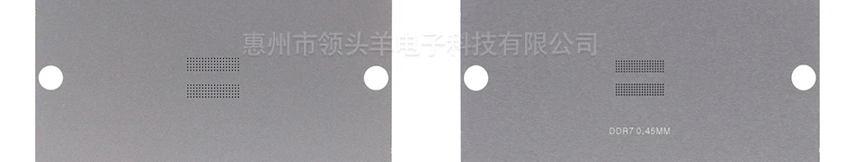 12/14/21pcs BGA memory template90mmx90mm DDR2-3 DDR3-2 DDR5 BGA96 BGA78 DDR4 memory chip repair template leakage bead fixture