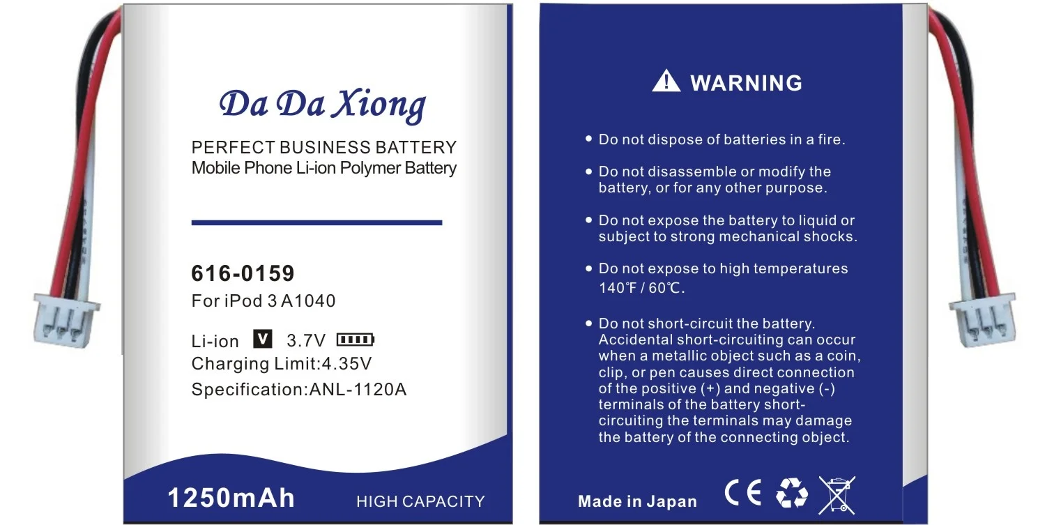 Battery For IPod 3 3G 3rd Generation A1040 1250mAh 616-0159 High Quality Mobile Phone Replacement Accumulator
