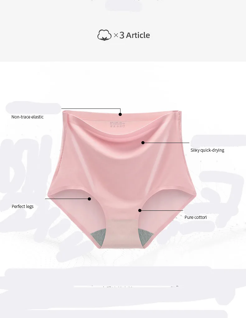 Women's underwear ice silk High waist Seamless Panties soft Lingerie Slimming Abdomen In Hip Lift plus size Breathable Briefs