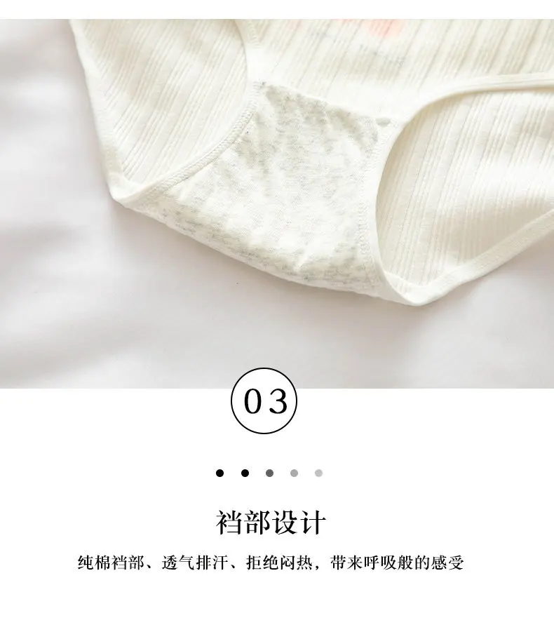 Women's Cotton Underwear Sexy Thread Panties Fashion Soft Comfort Girl's Briefs Mid Waist Seamless Underpants Female Lingerie