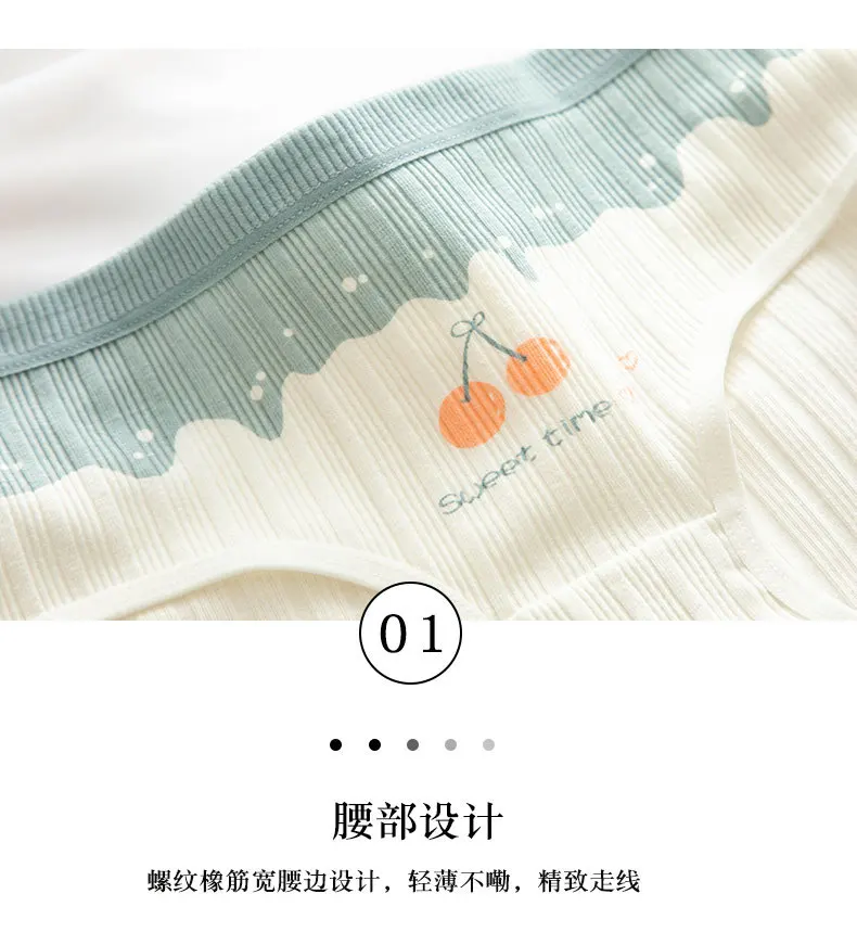 Women's Cotton Underwear Sexy Thread Panties Fashion Soft Comfort Girl's Briefs Mid Waist Seamless Underpants Female Lingerie