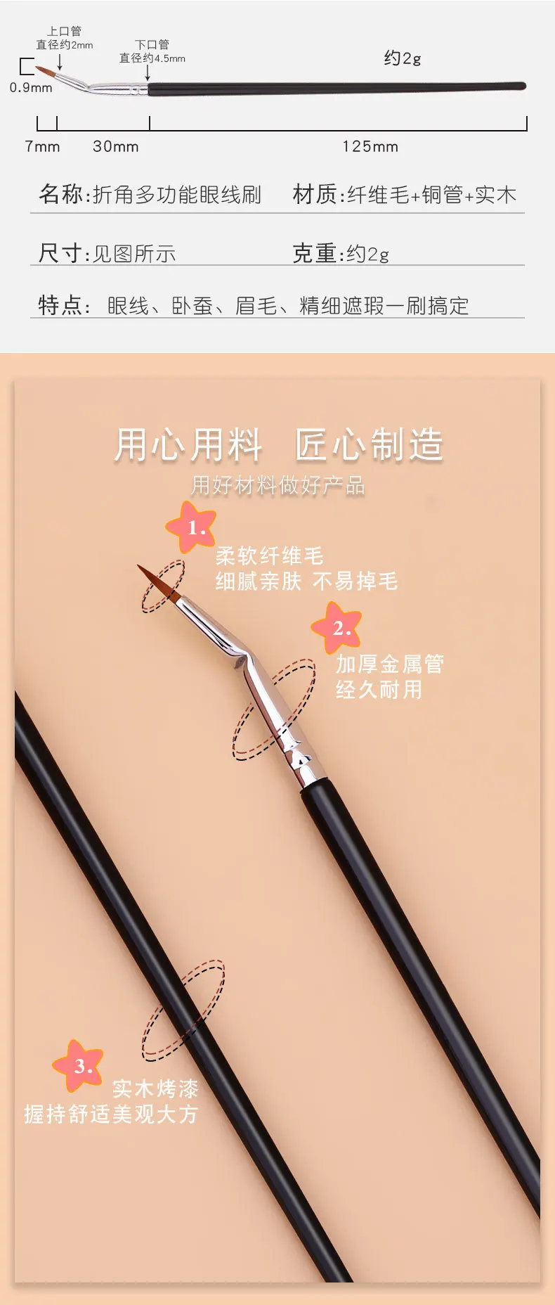 T22 Fine Eyeliner Makeup Brush Liquid Gel Eyeliner Brush Precision Thin Long Eyeliner Brush Professional Eye Liner Makeup Tool
