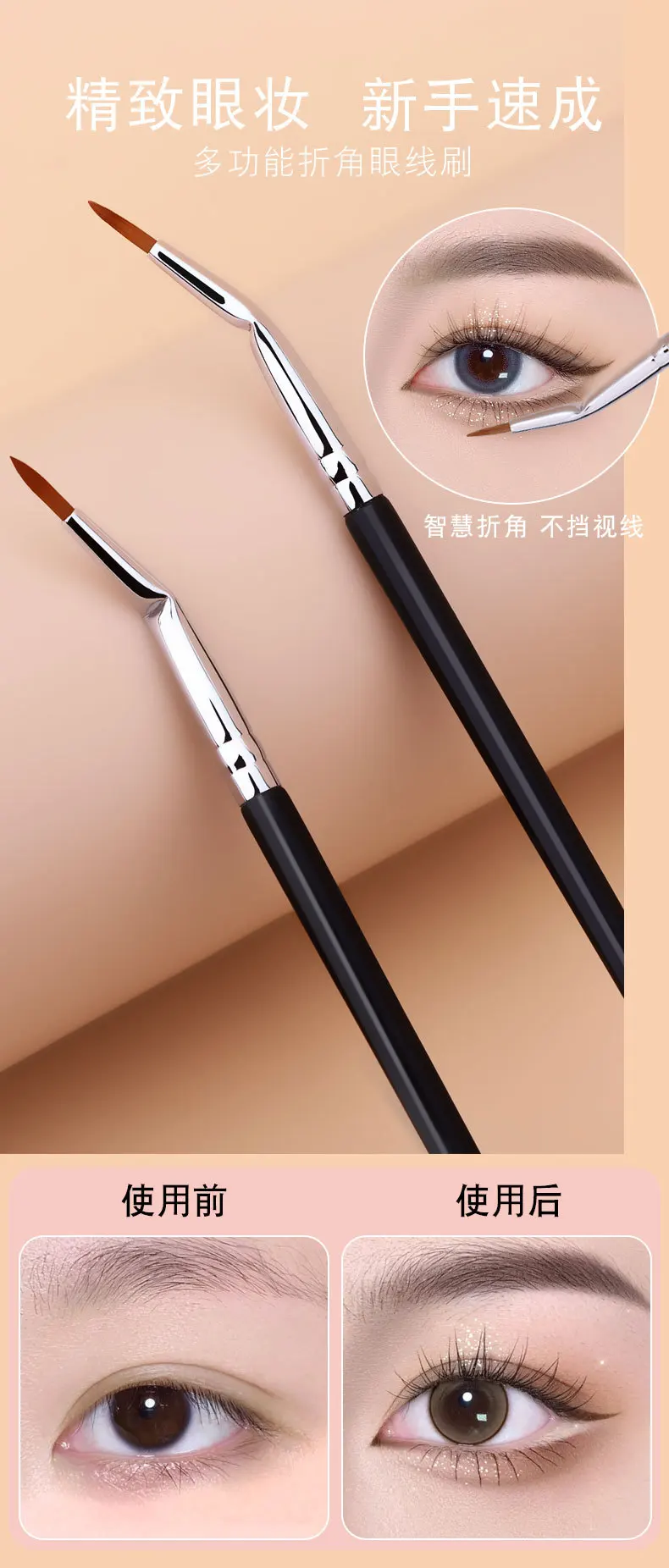 T22 Fine Eyeliner Makeup Brush Liquid Gel Eyeliner Brush Precision Thin Long Eyeliner Brush Professional Eye Liner Makeup Tool
