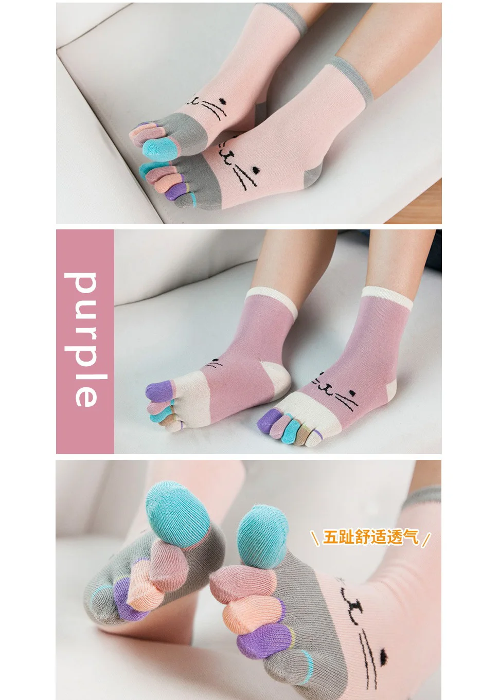 1 Pairs Pure Cotton Women Girl Five Finger Short Socks Colorful Cat Breathable Young Casual Harajuku Socks With Toes Hot Sell