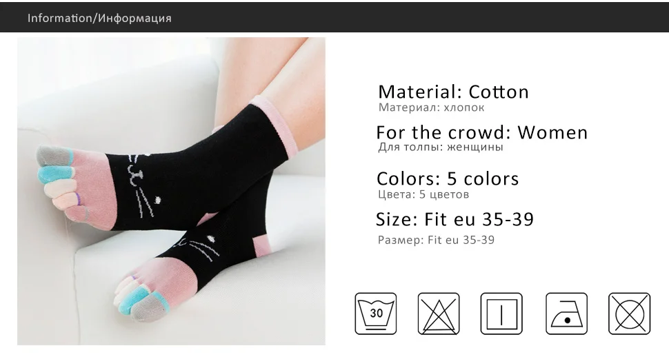1 Pairs Pure Cotton Women Girl Five Finger Short Socks Colorful Cat Breathable Young Casual Harajuku Socks With Toes Hot Sell