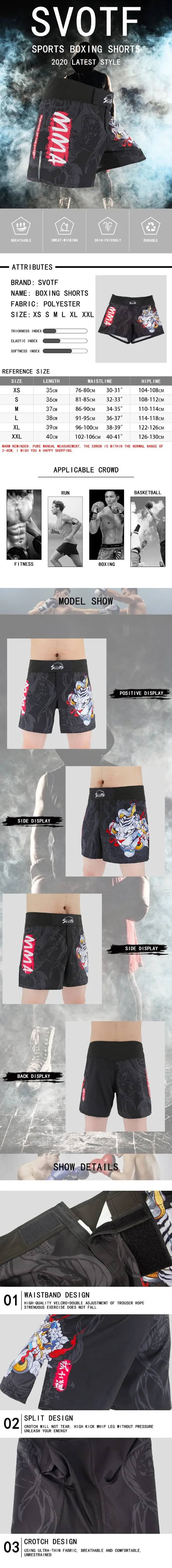 MMA Jujitsu Fight Fierce fighting Men's Boxing Pants kickboxing MMA shorts Short Tiger Muay Thai boxing shorts sanda cheap mma